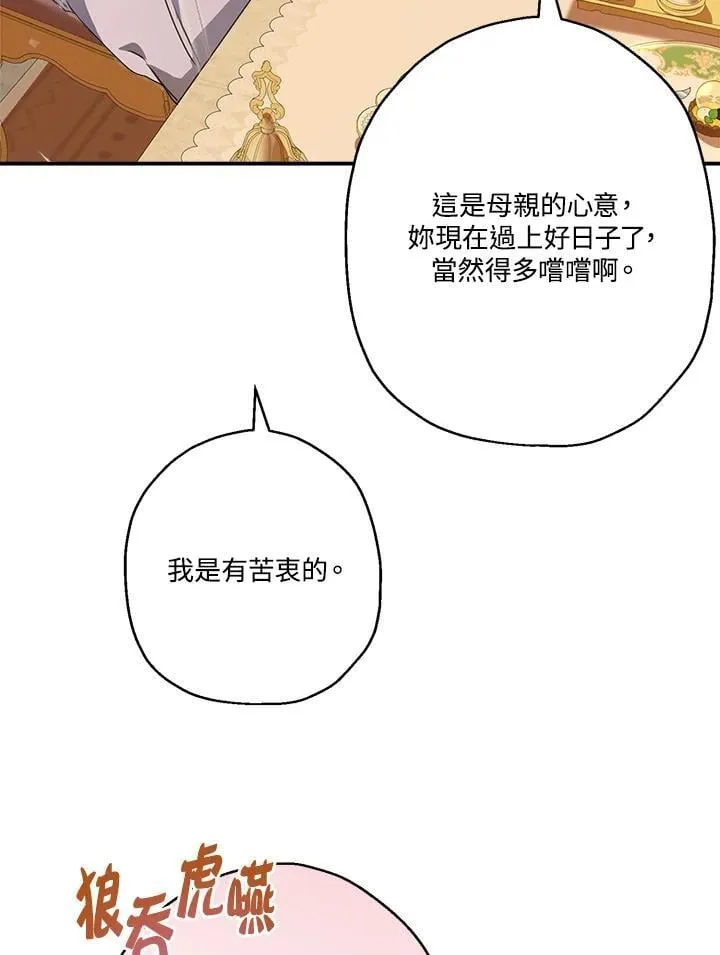 第85话94