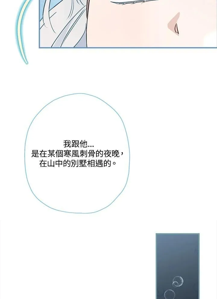 第86话90