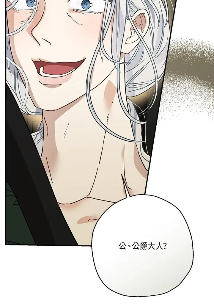第86话6