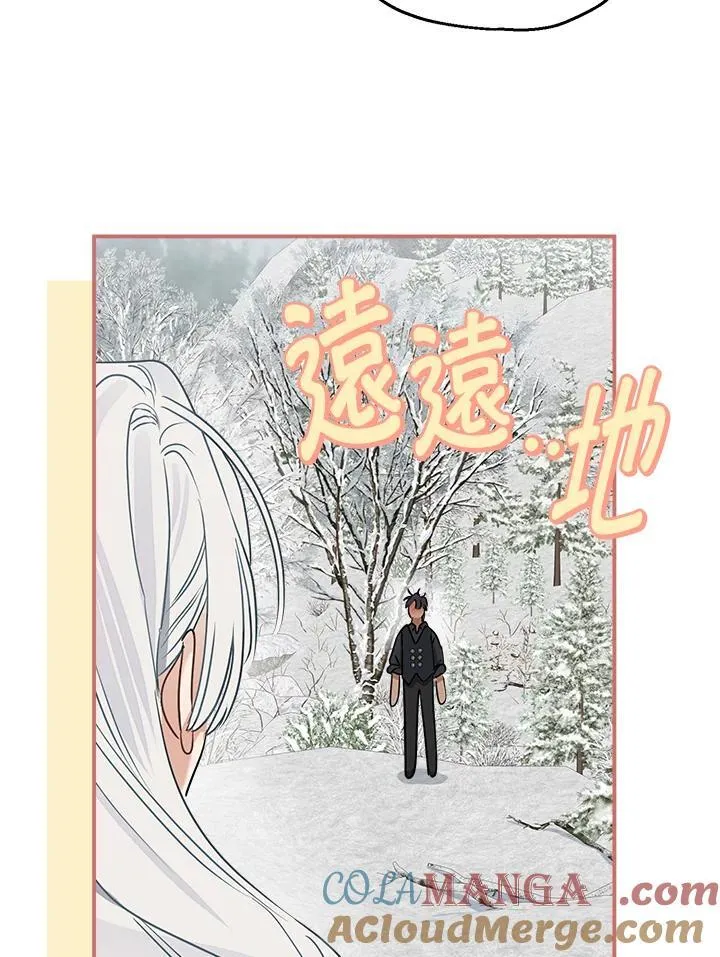 第82话76