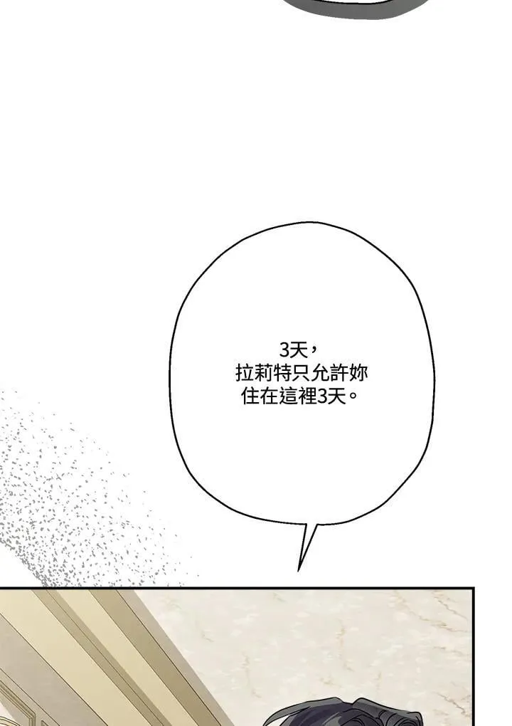 第84话78