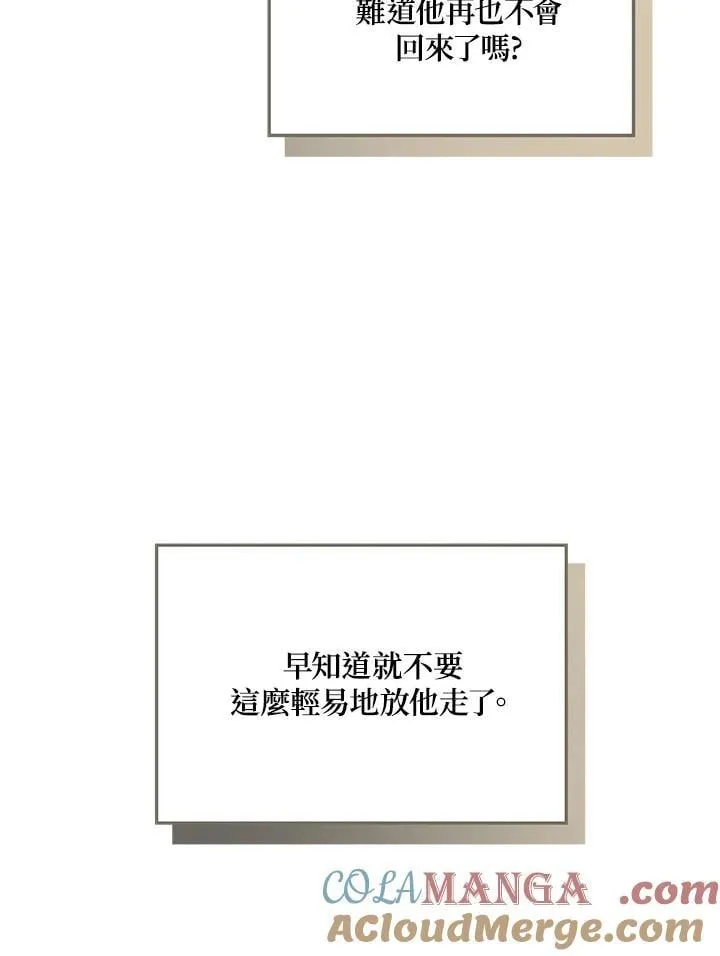 第80话54