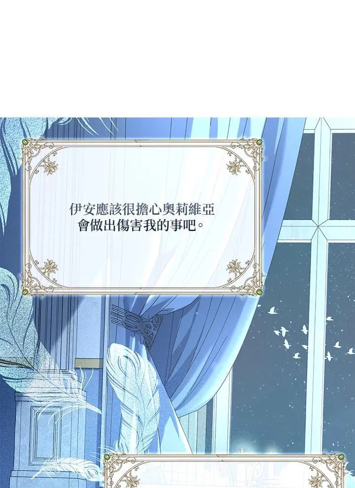 第86话99