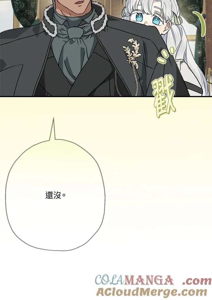 第83话16