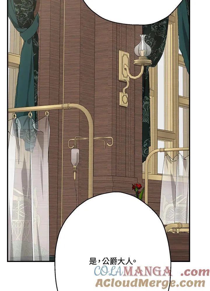 第83话76