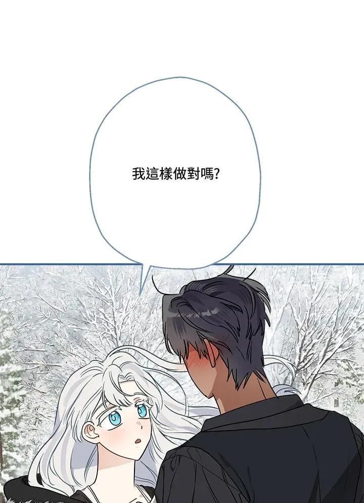 第82话37