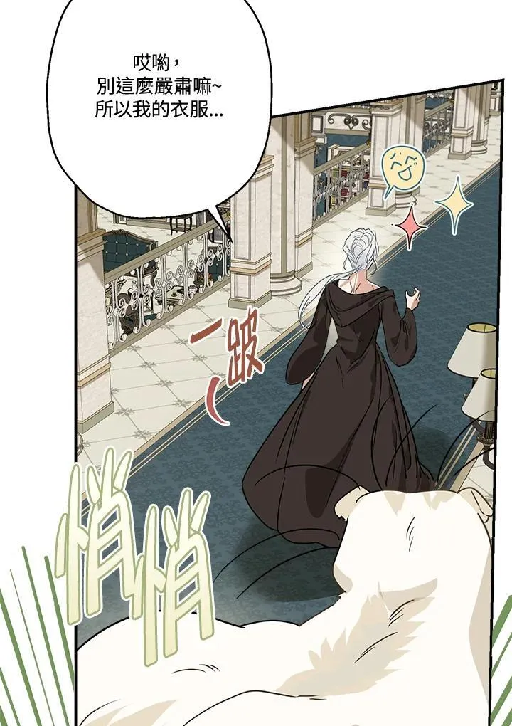 第84话83