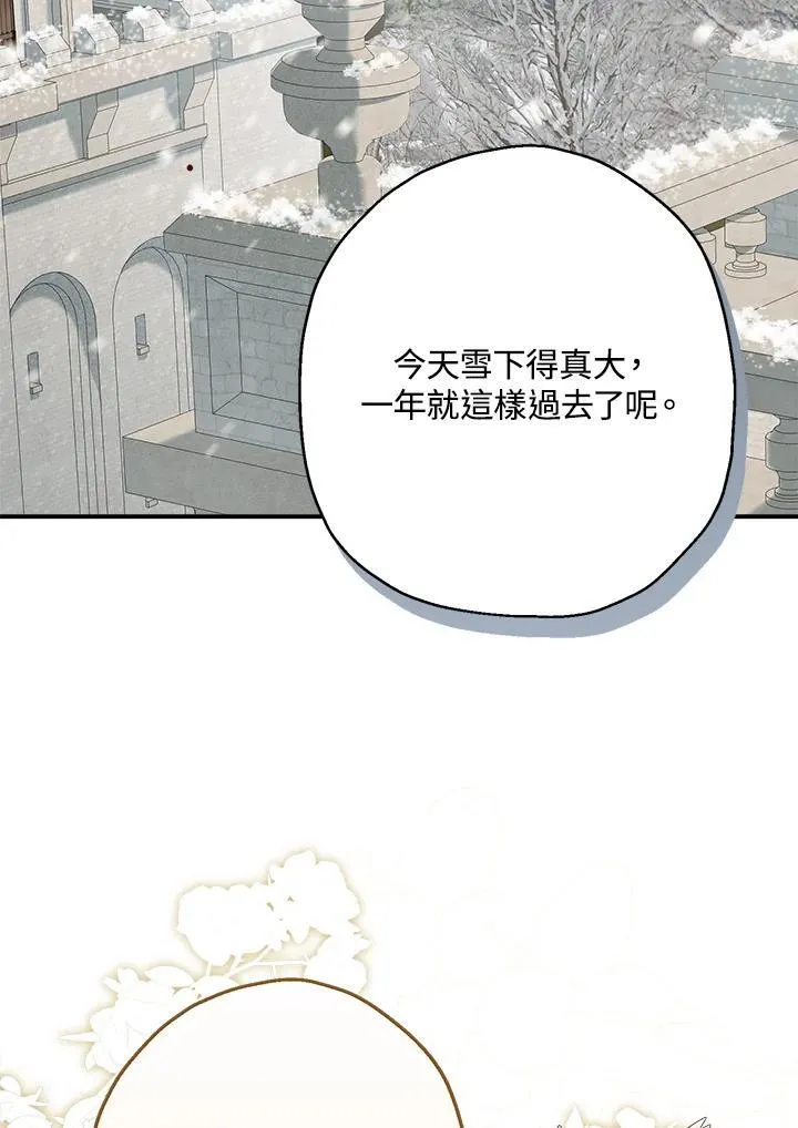 第80话2