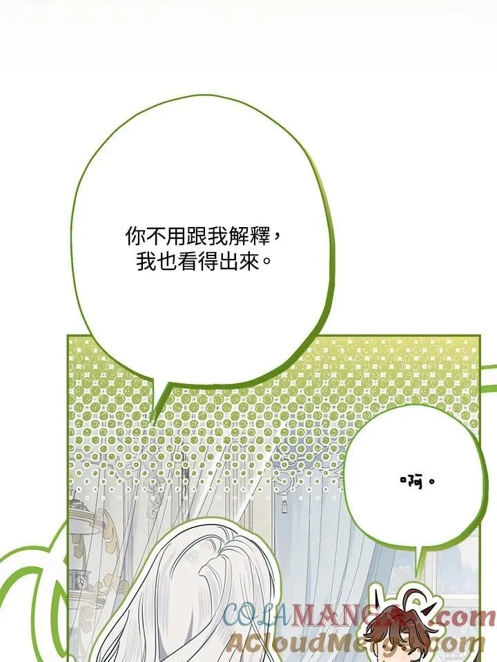 第80话69