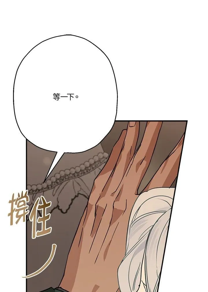 第85话17