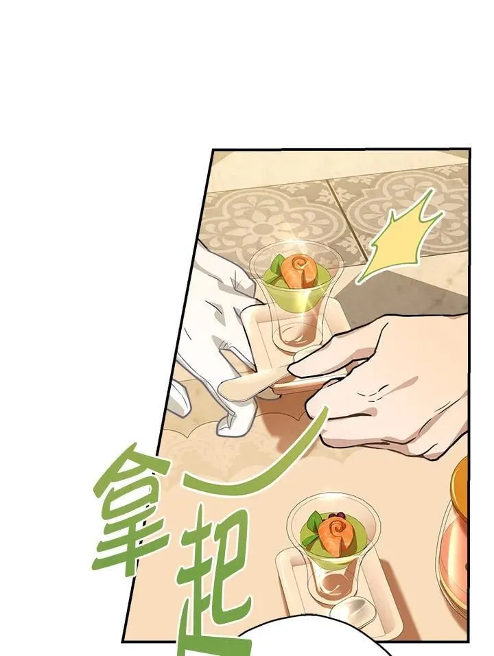 第85话75