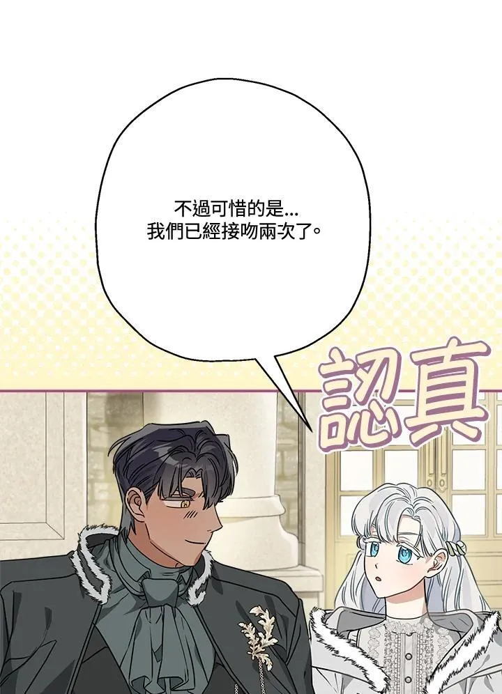 第83话47