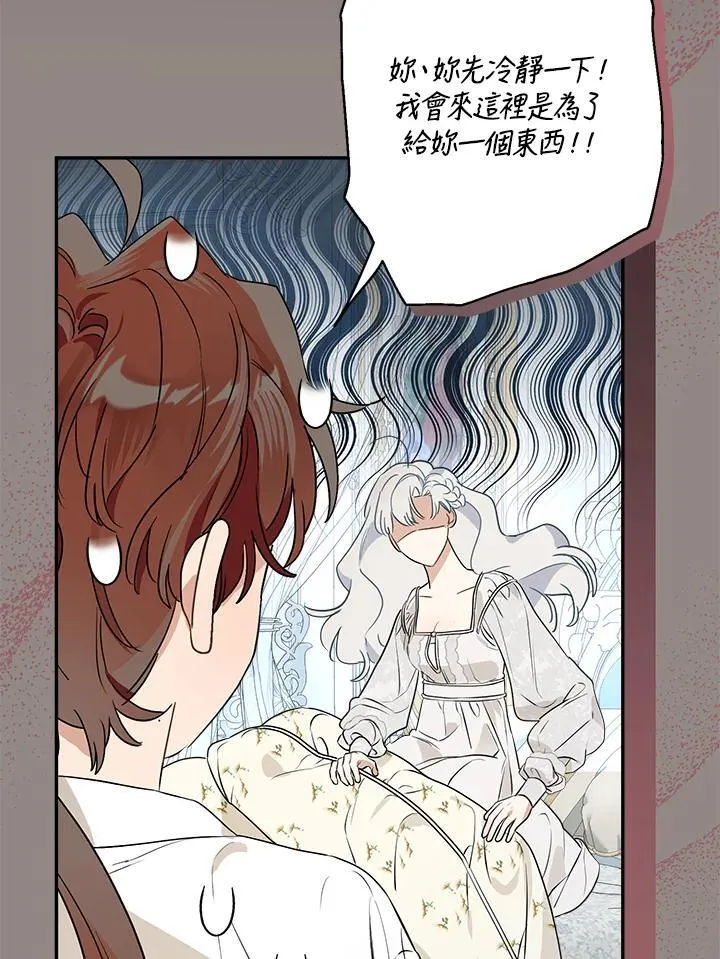 第80话76