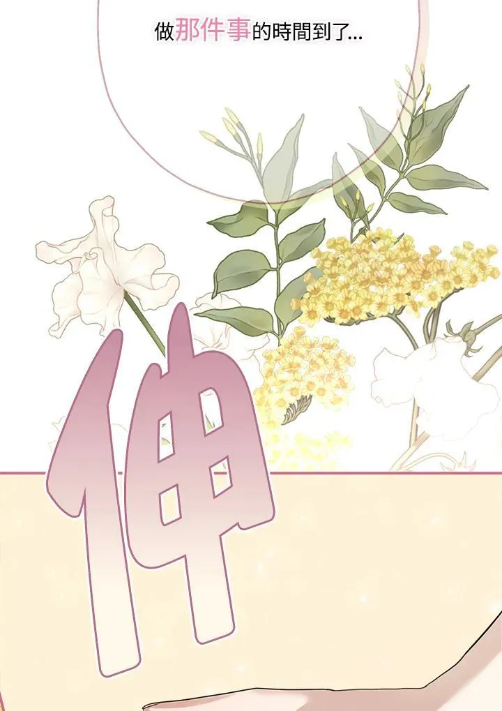 第83话25