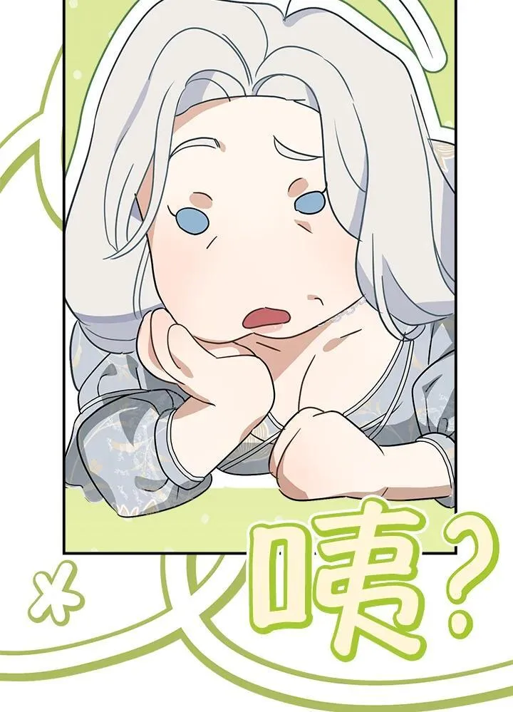 第86话82