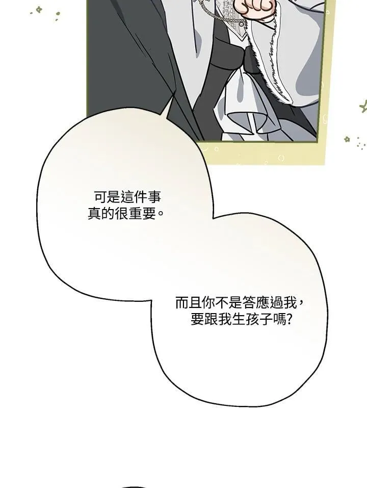 第83话63