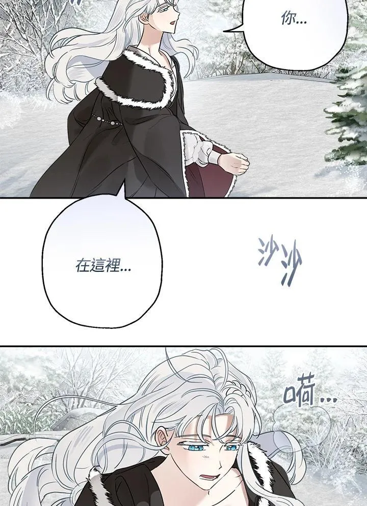 第81话91