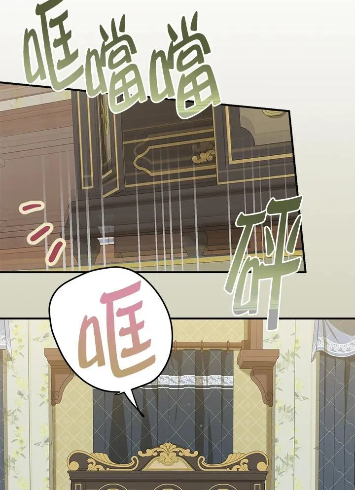 第84话93