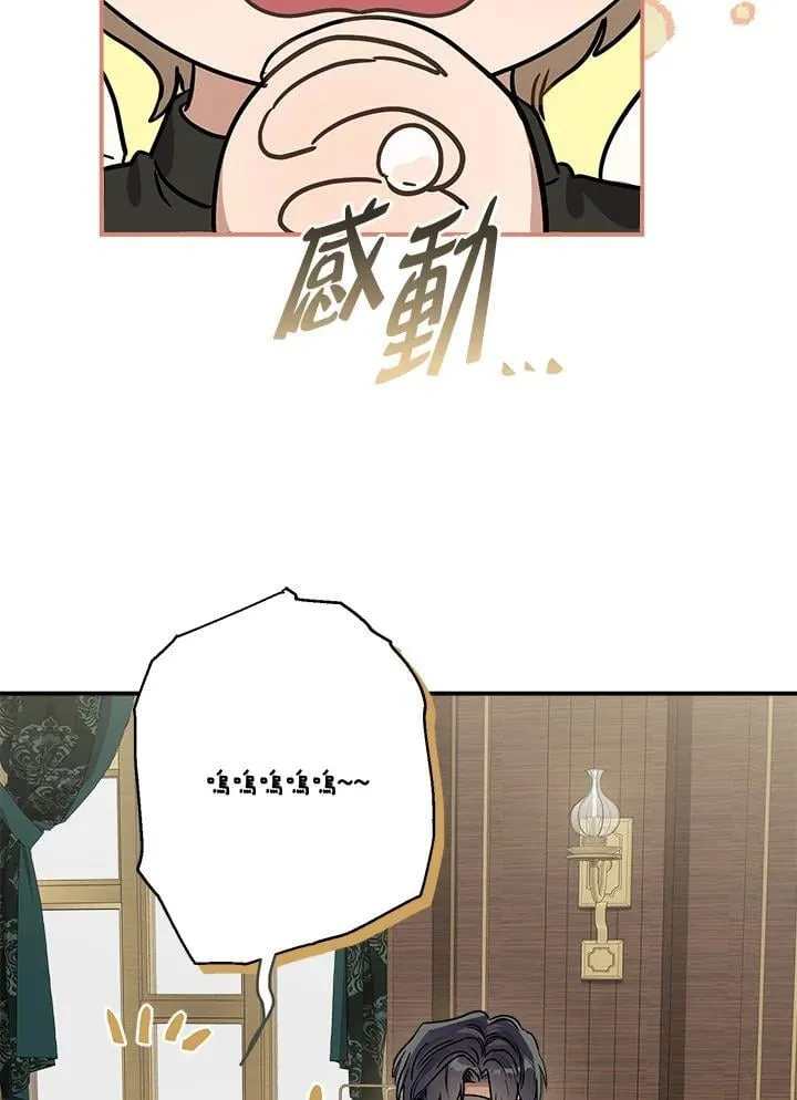 第83话71