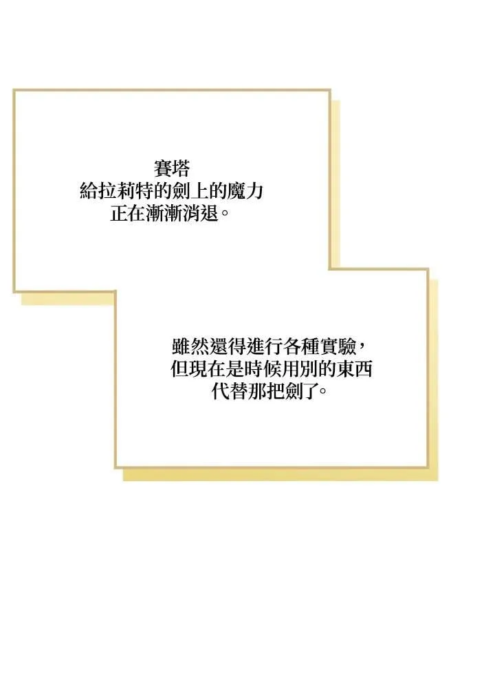 第83话81