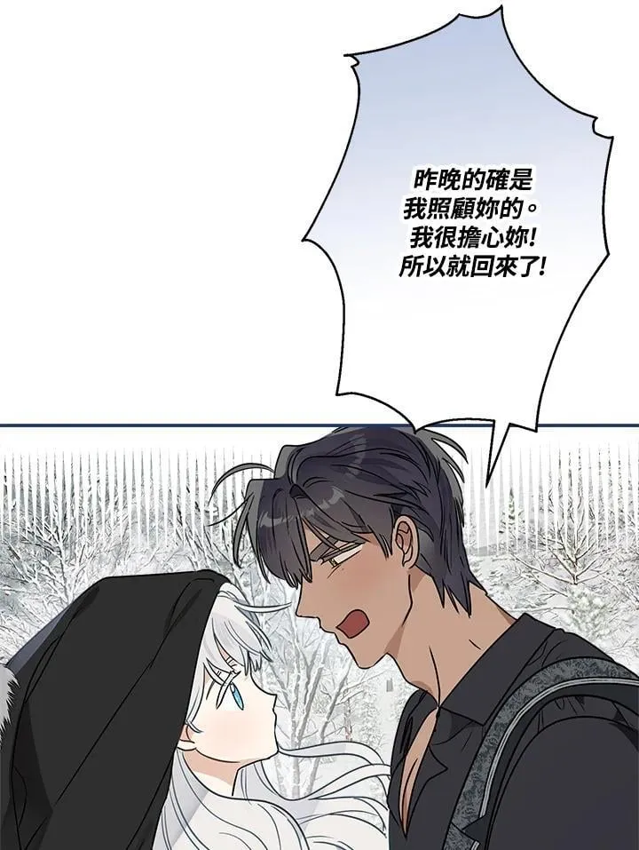 第82话17