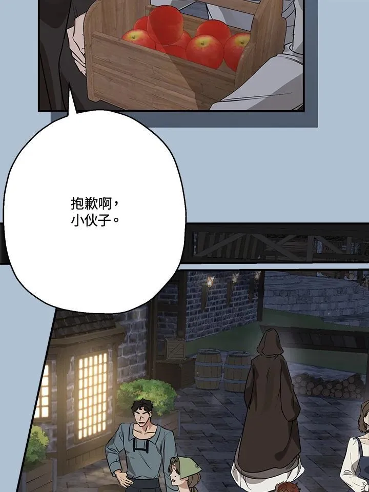 第83话106