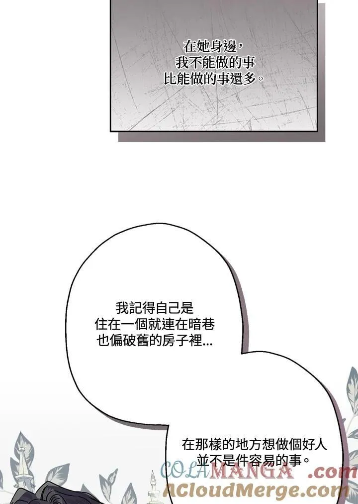 第84话36