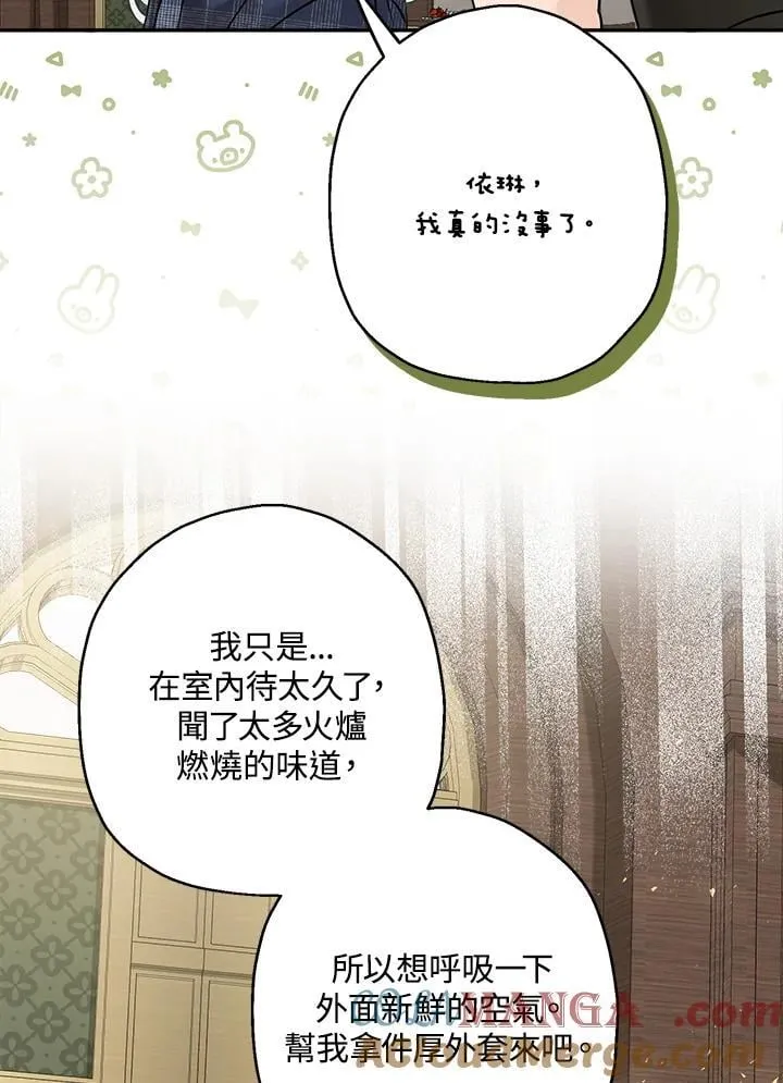 第81话72