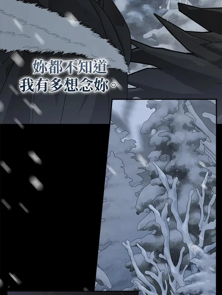 第80话85