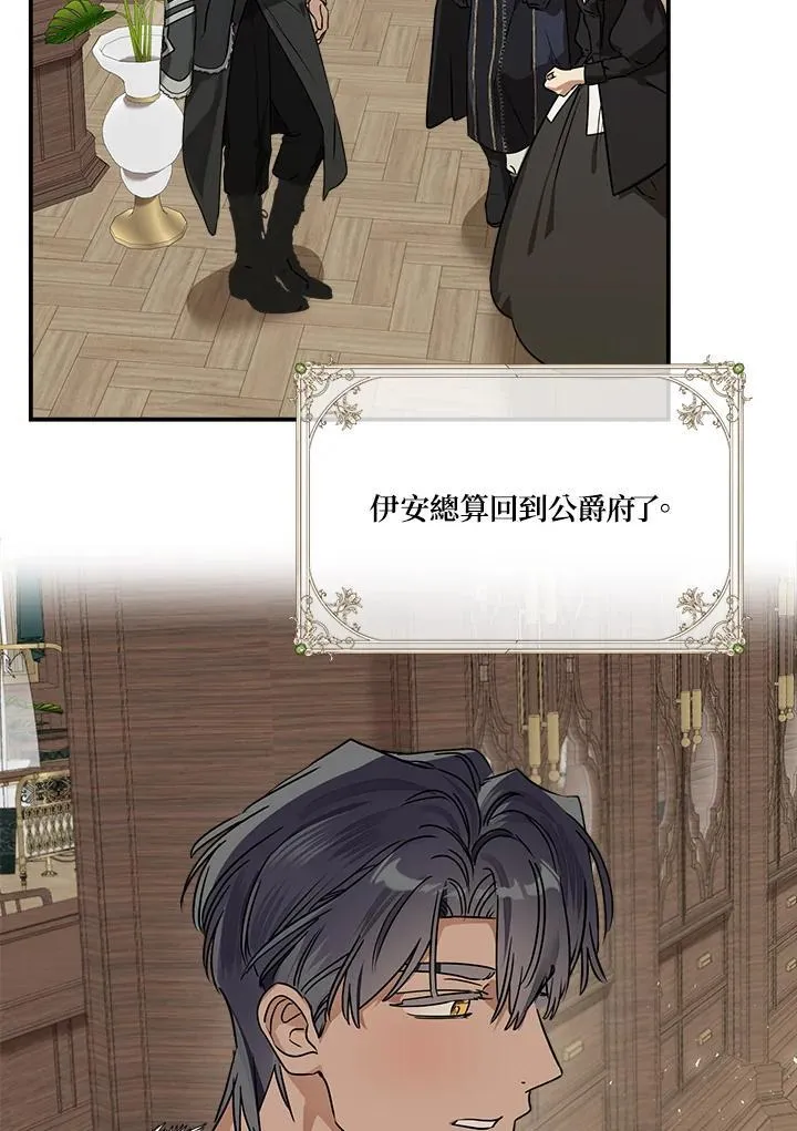第83话2
