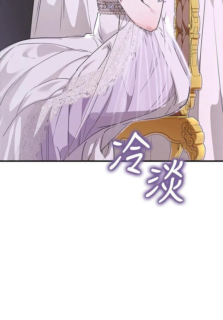 第86话14