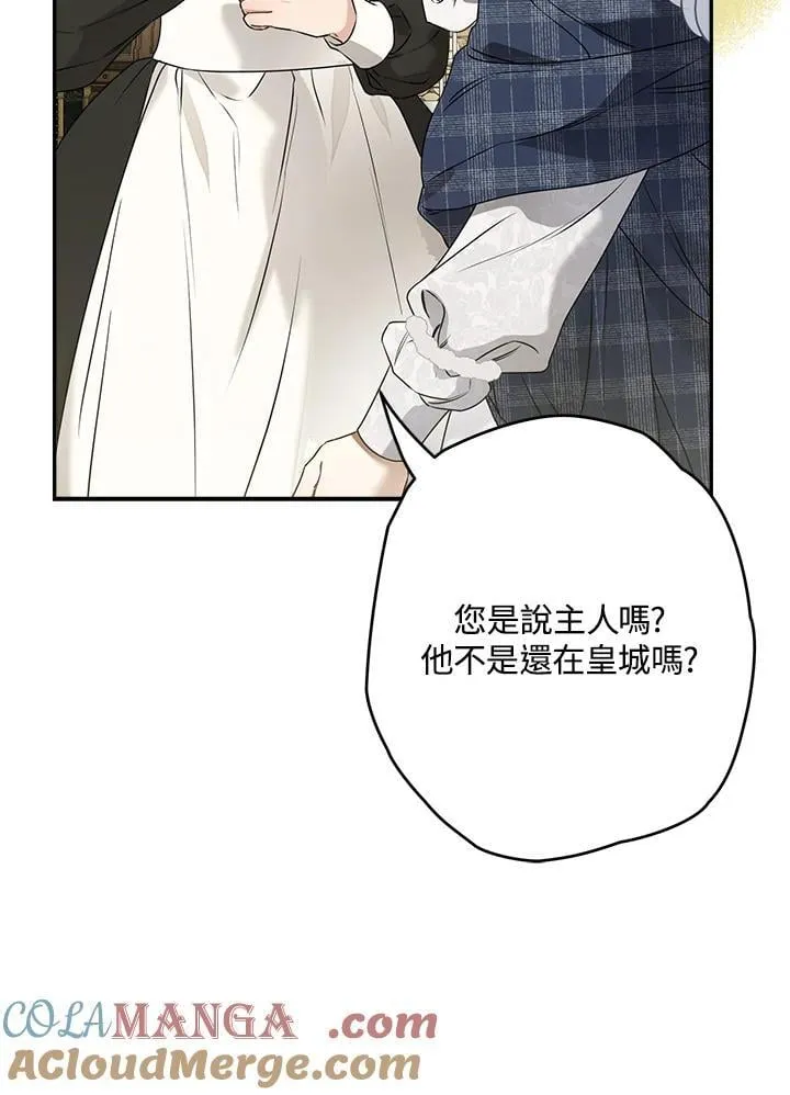 第81话68