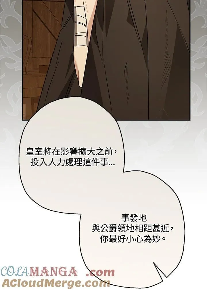 第80话24