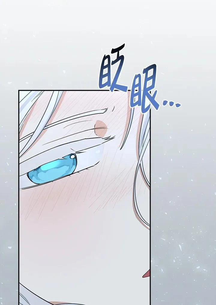 第81话42