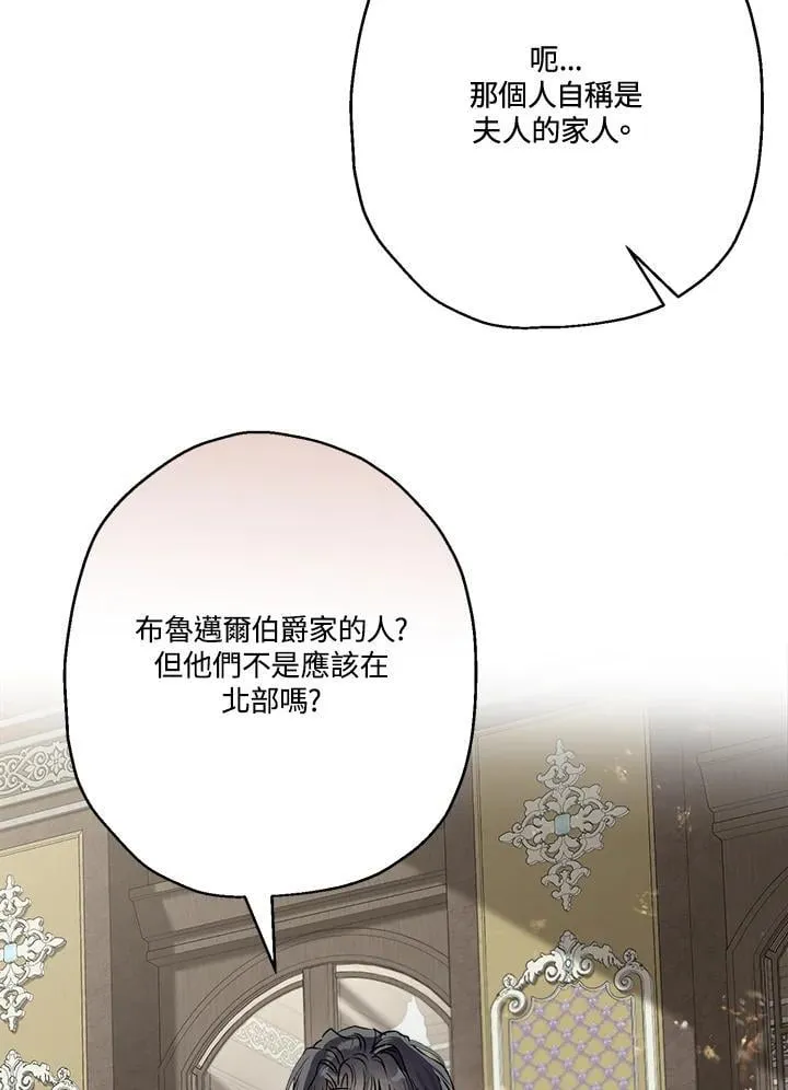 第84话23