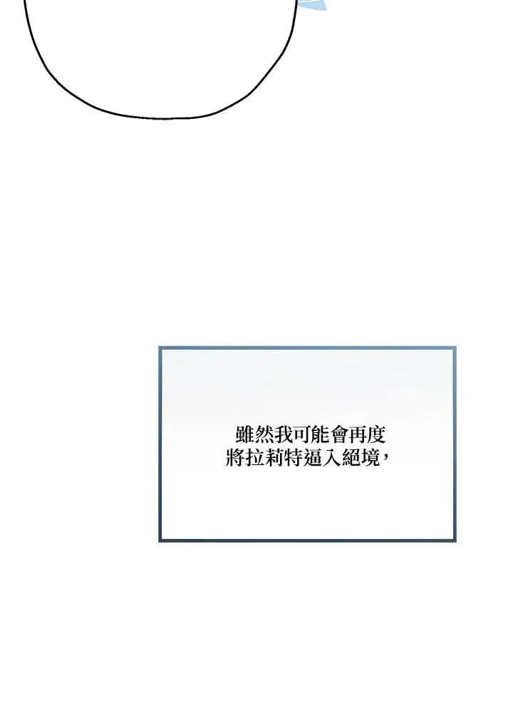 第82话102