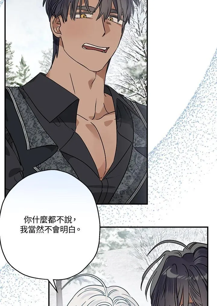第82话55
