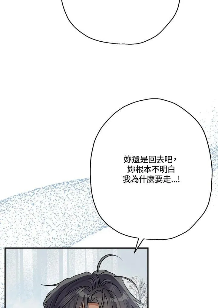 第82话54