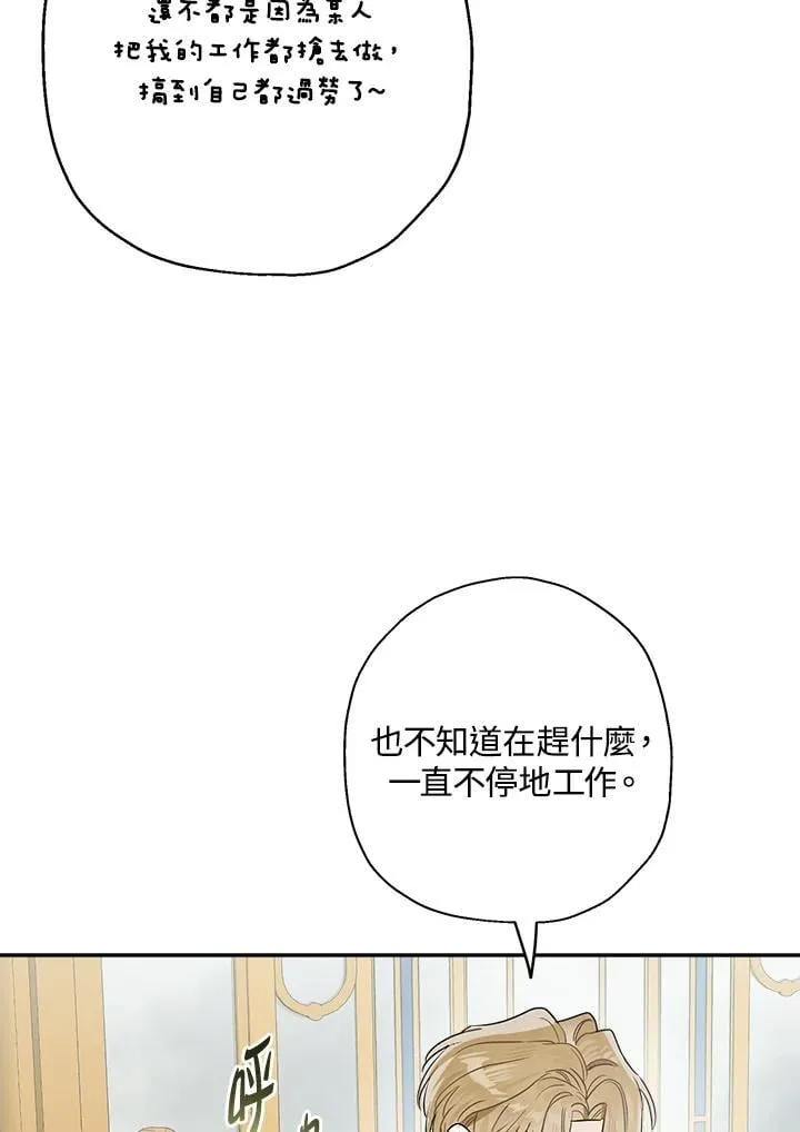 第80话10