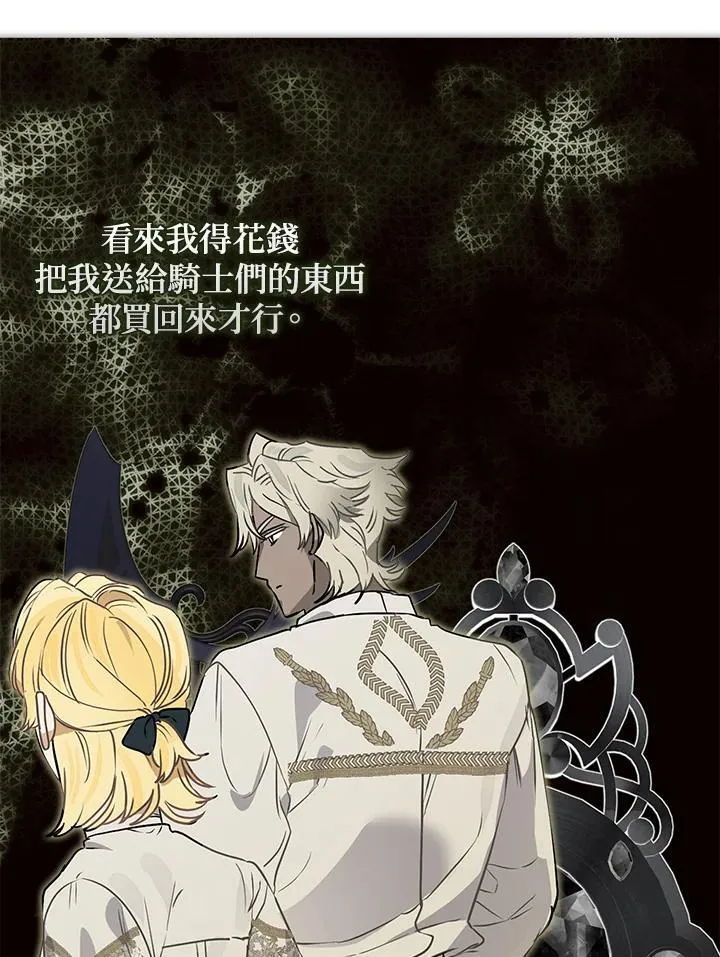 第83话82