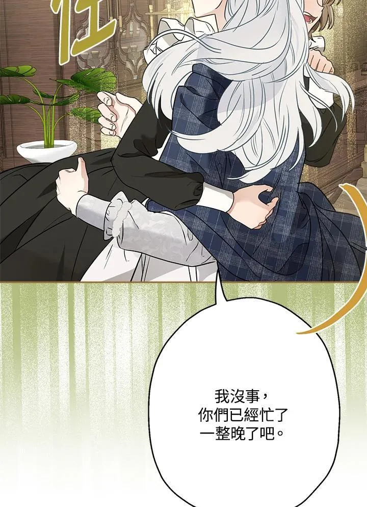 第81话63