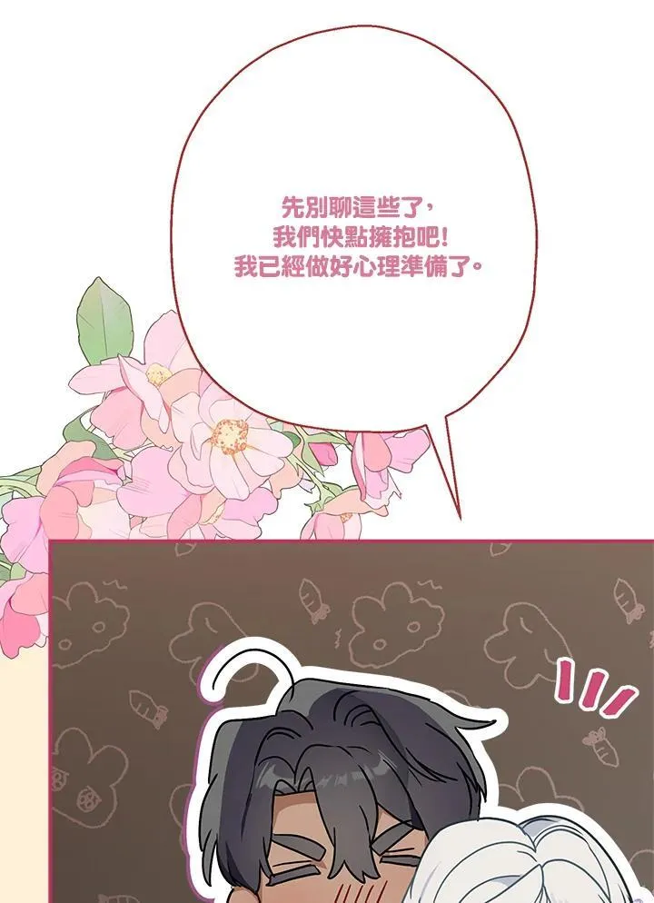 第85话14