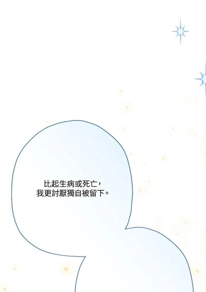 第82话94