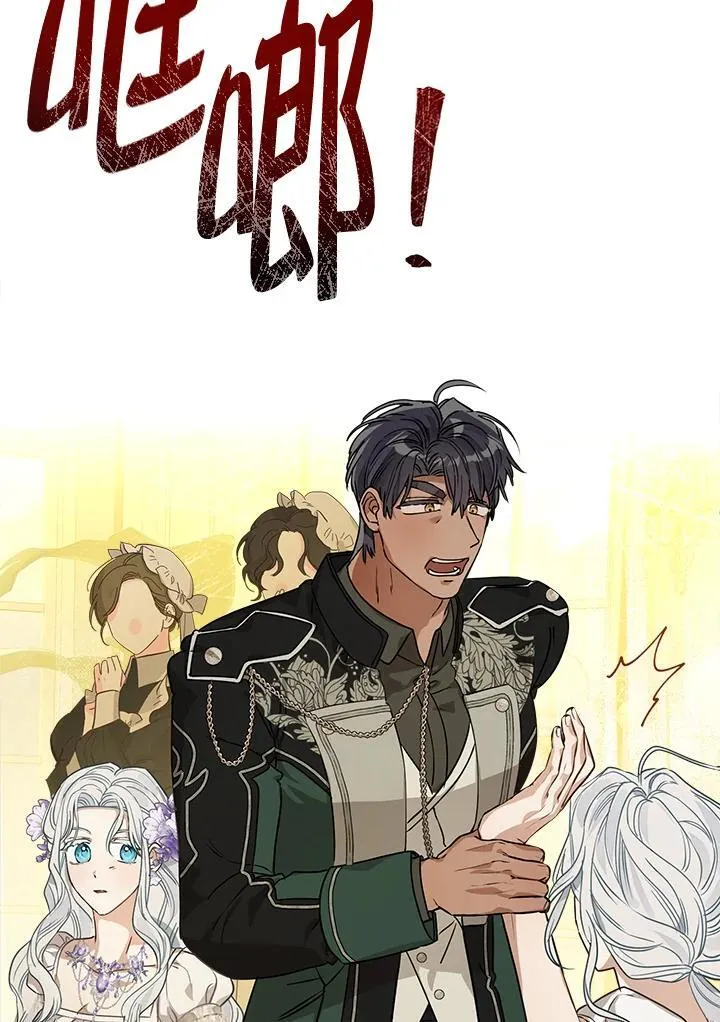 第86话3