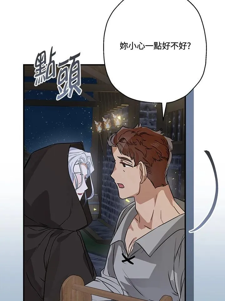 第83话105