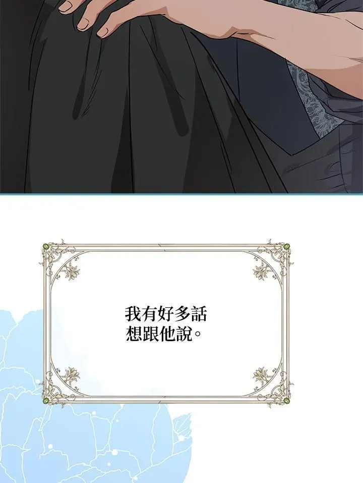 第82话26