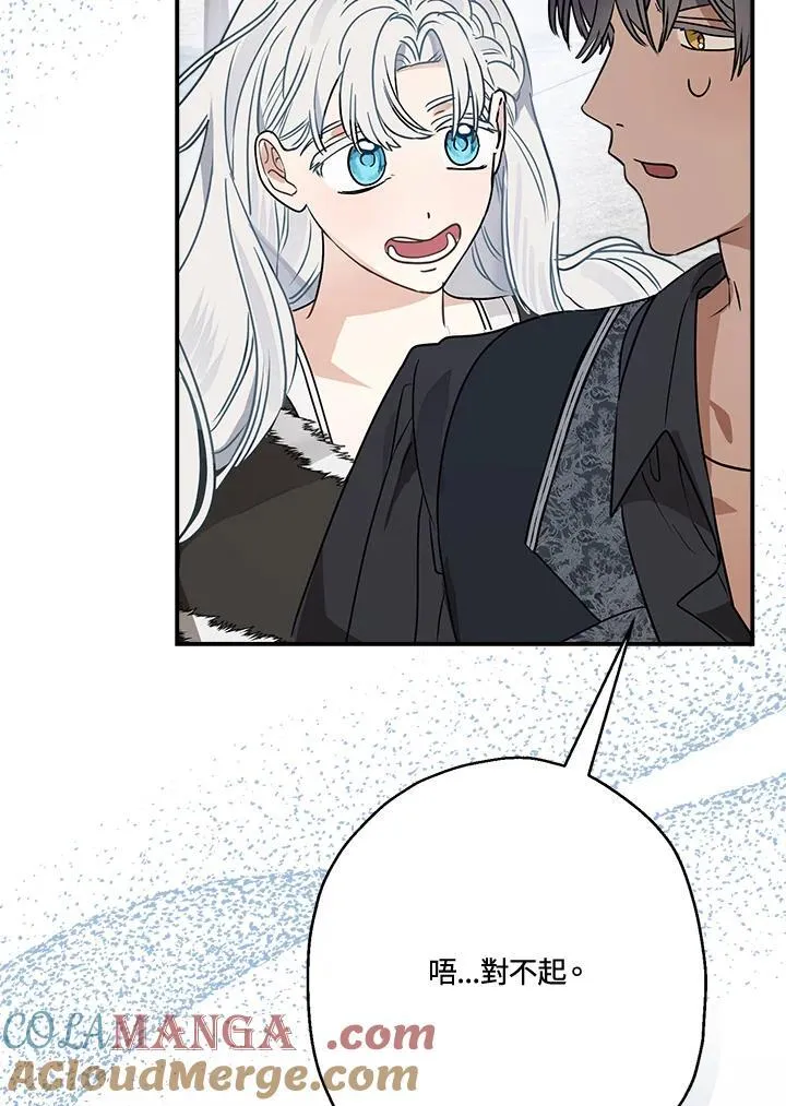 第82话56