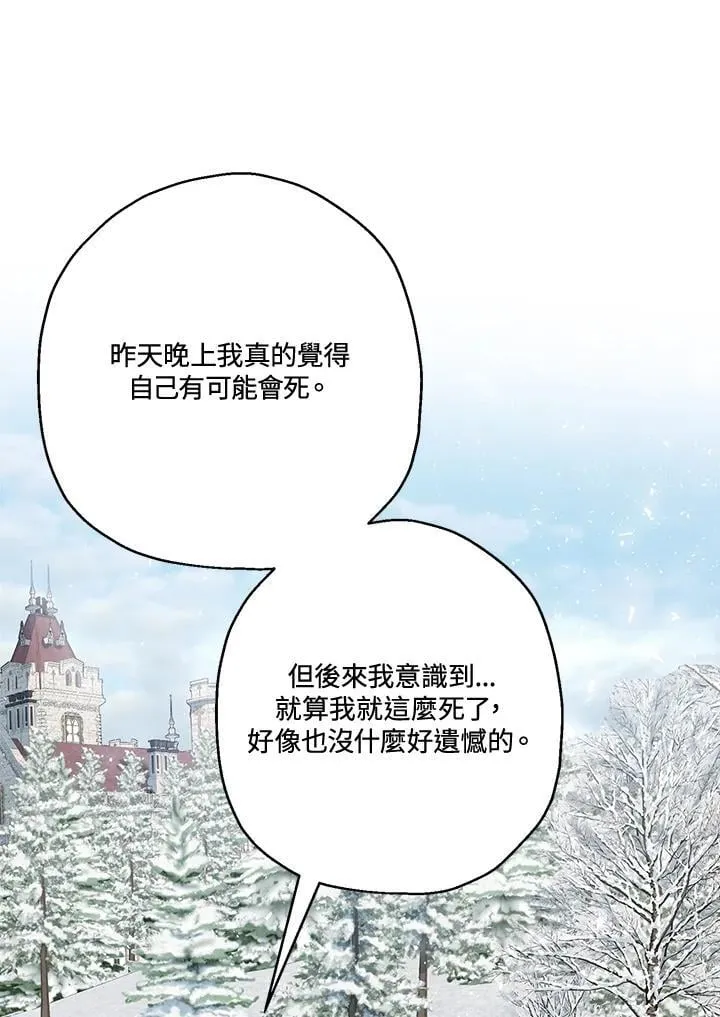 第82话89