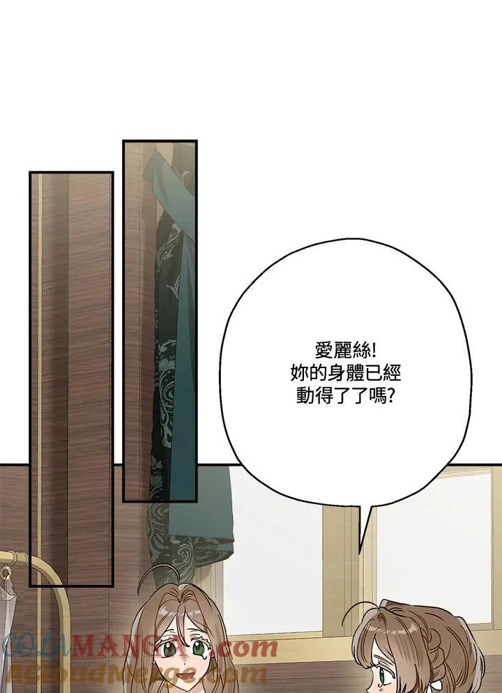 第83话68