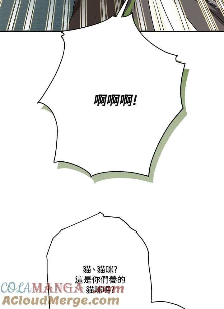 第84话88